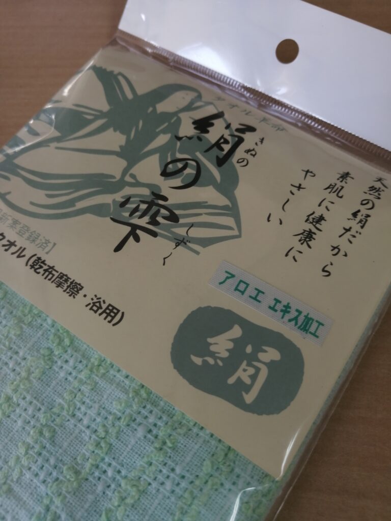 乾布摩擦は是か非か【ワープロ情報館：ワープロ修理販売　得選屋活動レポート】